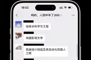 爱德华兹：唐斯和戈贝尔惩罚了对面的小阵容