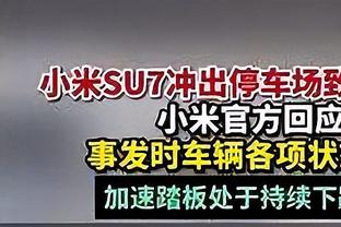 亨利回应蒙彼利埃主帅：我的言论没有攻击任何人