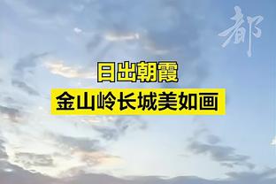 替补奇兵！杰伦-诺威尔14中8得到19分4板1助1断