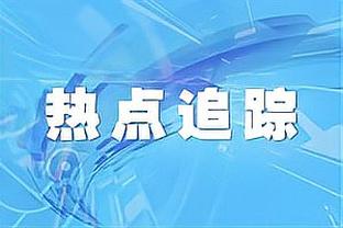 Mạc Da Tư: Mạt Khuê Tháp và Khố Đỗ Tư phát huy rất mộng ảo; Khoảng cách sức mạnh giữa các đội Premier League là rất nhỏ.